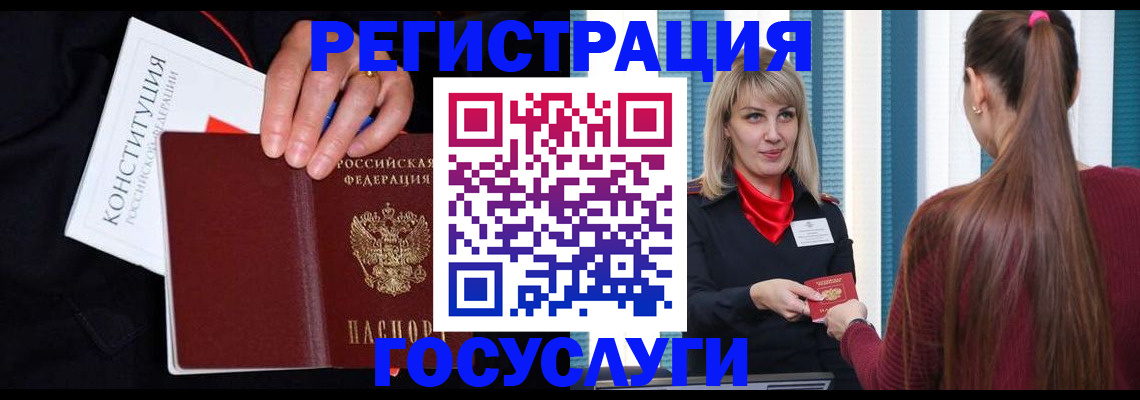 пропишу в квартире в Волхове