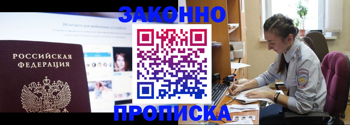 регистрация для школы в Волхове