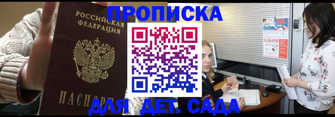 пропишу в квартире в Волхове