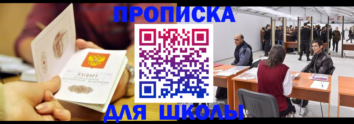 форма 3 в Волхове